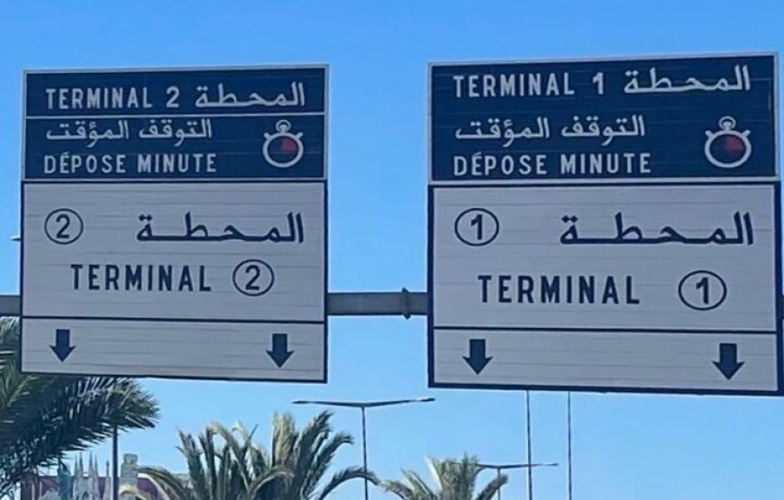 Transfert aéroport privé vers Casablanca et les villes